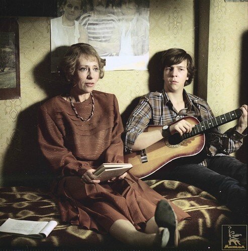 "Курьер", 1986