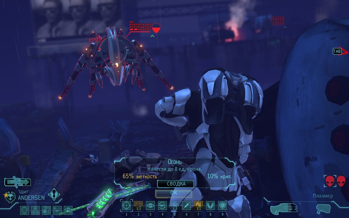 Xcom within читы. Xcom кибердиск. сектопод xcom enemy unknown. сектопод хсом 2. лучевая пушка сектопода xcom.