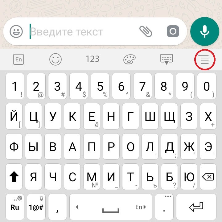 Жмем на выделенные красным кружком полоски