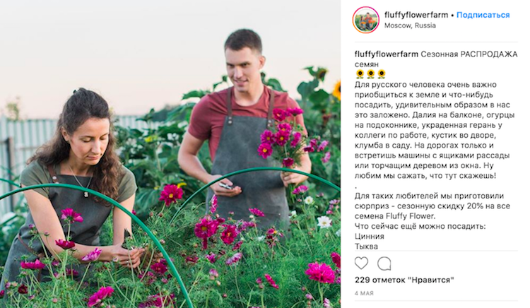 2. Прослыть экспертом.