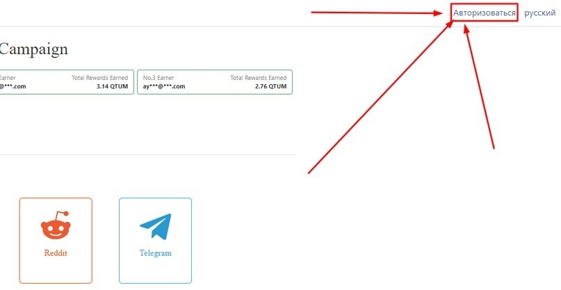 И так, что же нам надо сделать, чтобы заработать на этом баунти?
