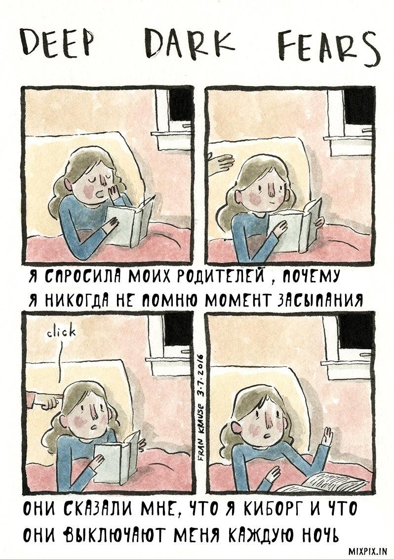 К слову о распространенных фобиях
