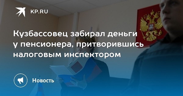https://juristirk.ru/news/2018-10-16/territorialnost-v-rabote-nalogovoy-inspektcii