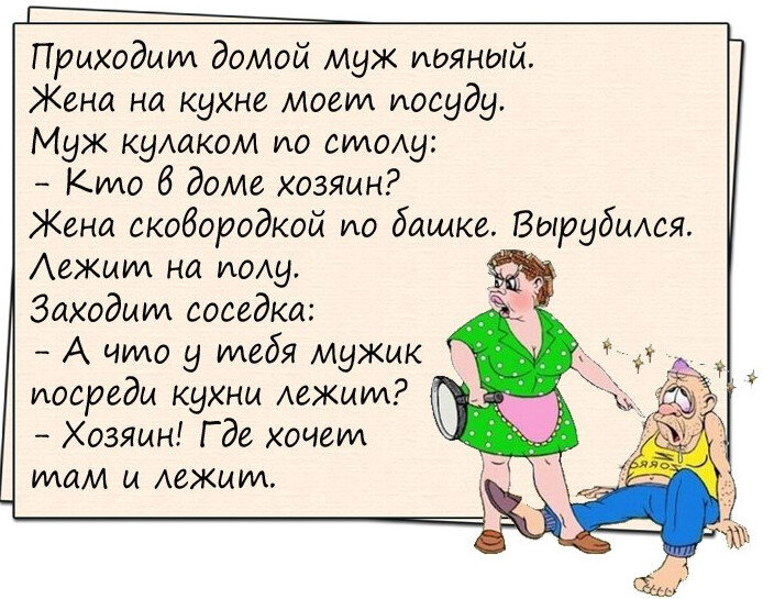 В Салехарде пьяный пешеход «выпал» с тротуара под колеса авто - МК Ямал