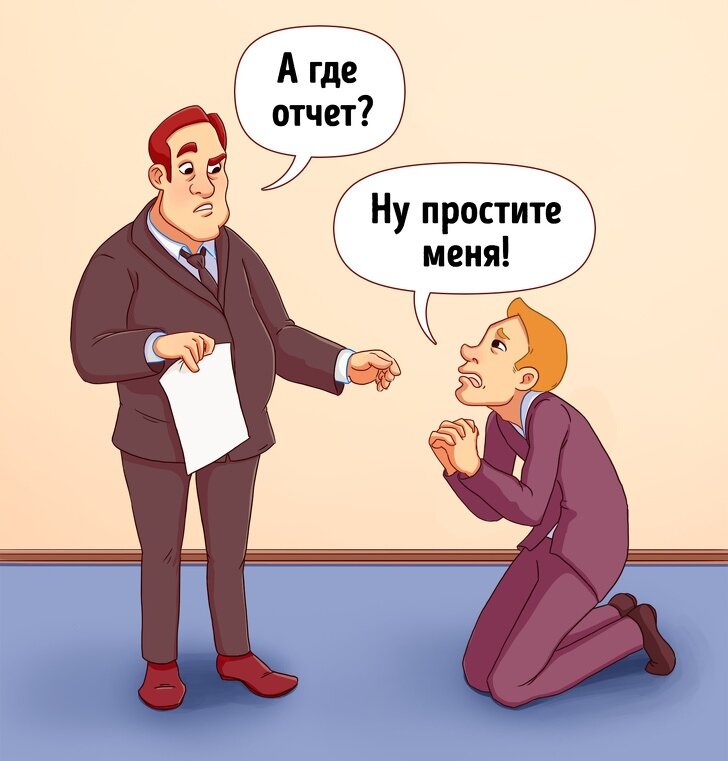 Эта фраза слишком откровенная и эмоциональная для рабочей обстановки. Если нет плана устроить офисную драму, такие слова лучше оставить для личной жизни. А на работе уместнее сдержанно признать свою вину и пообещать исправить ситуацию. Посыпать голову пеплом, мягко говоря, непродуктивно. 
Как лучше сказать: «Я был неправ, более этого не повторится».Конечно, на работе человек не перестает испытывать чувства. Здесь могут быть и обида, и неуверенность, и неуместность. Другое дело, что полагаться на них (по крайней мере вслух) не стоит. Лучше подобрать несколько аргументов из области «знаю» или «думаю», нежели руководствоваться методом «чувствую». 
Как лучше сказать: «Я думаю, что...»