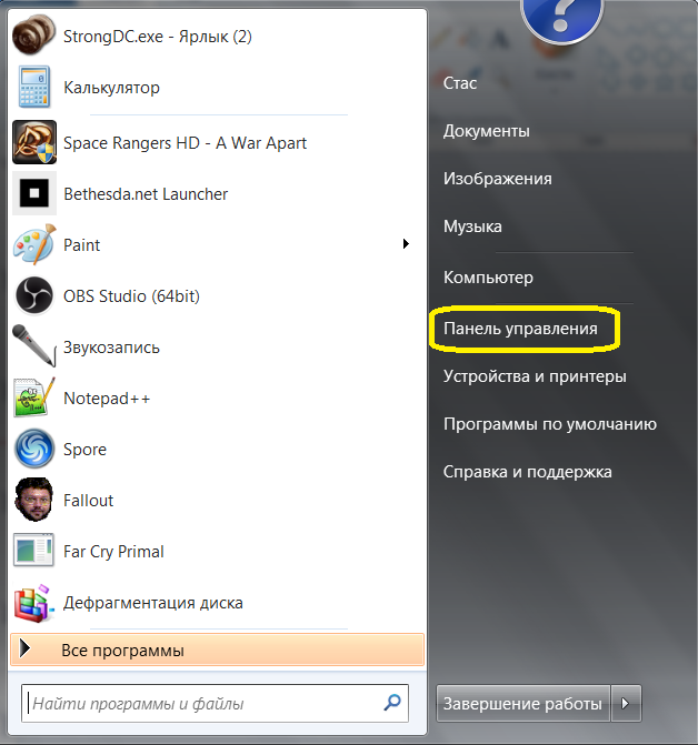 Как включить Adobe Flash Player в Google Chrome