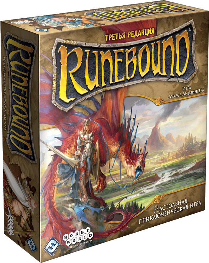 Настольная игра runebound 3-я редакция. Runebound. Runebound 3. Игра runebound. Runebound 3 редакция.