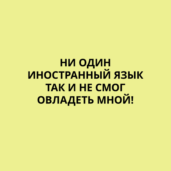 Анекдоты на английском языке с переводом: + смешных шуток