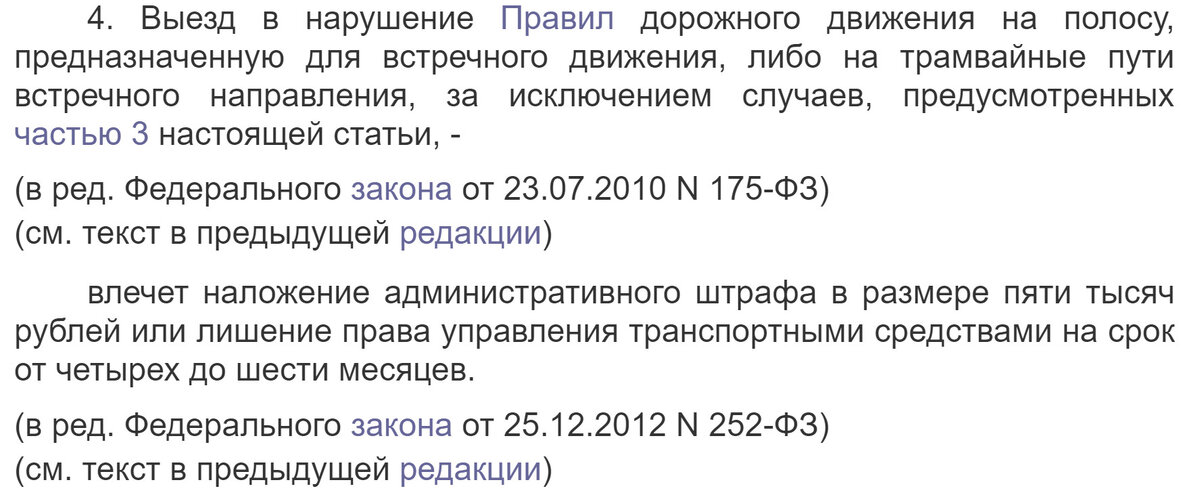 http://www.consultant.ru/document/cons_doc_LAW_34661/3616f9cc443dbe11b6898b6fa10d5b67a307cb59/
