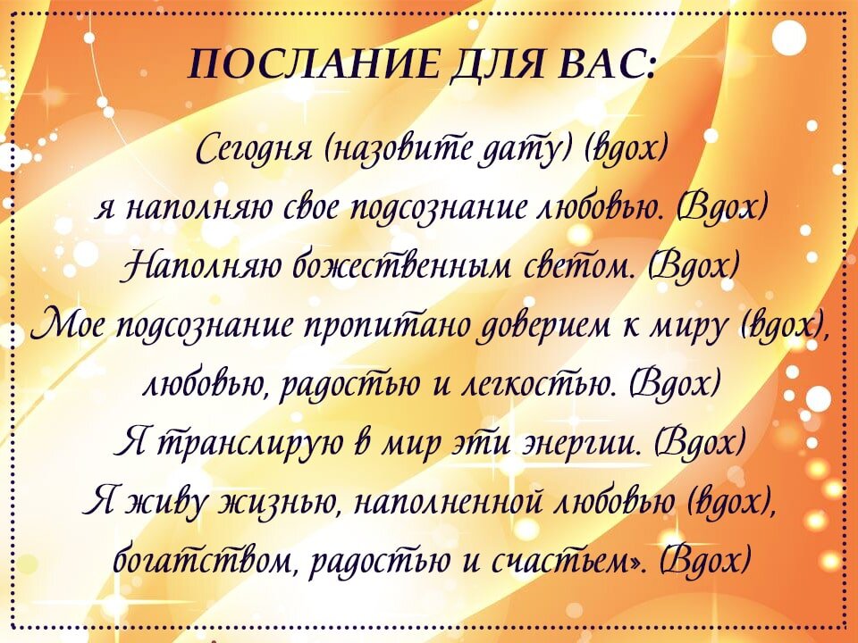 Способ 2: Поддержка со стороны окружающих