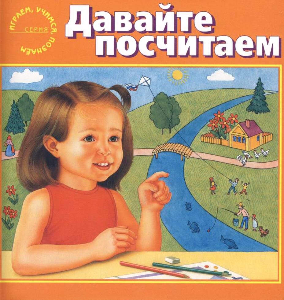 Взято с bookin.org.ru