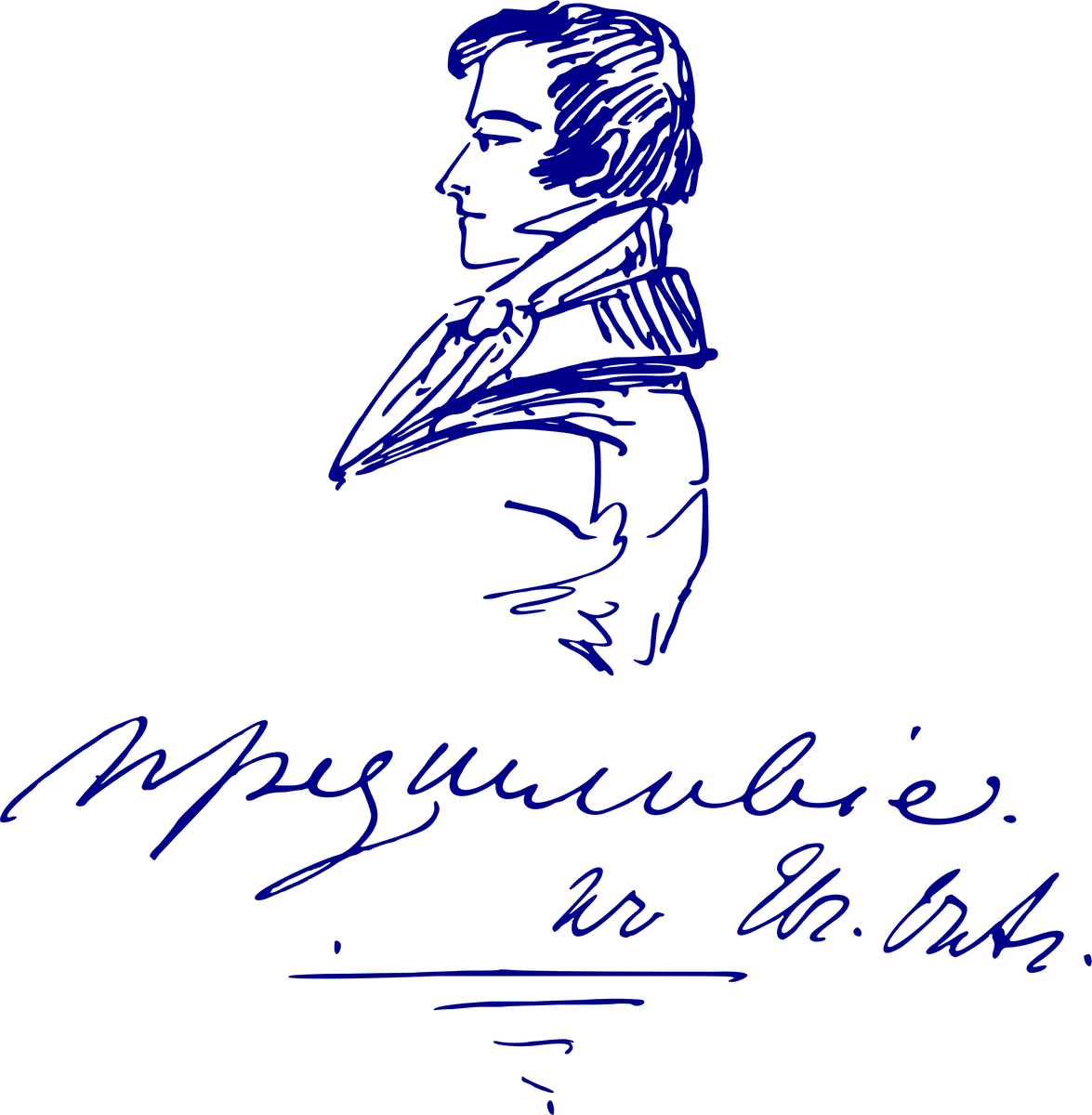 Пушкин А.С. Портрет Онегина