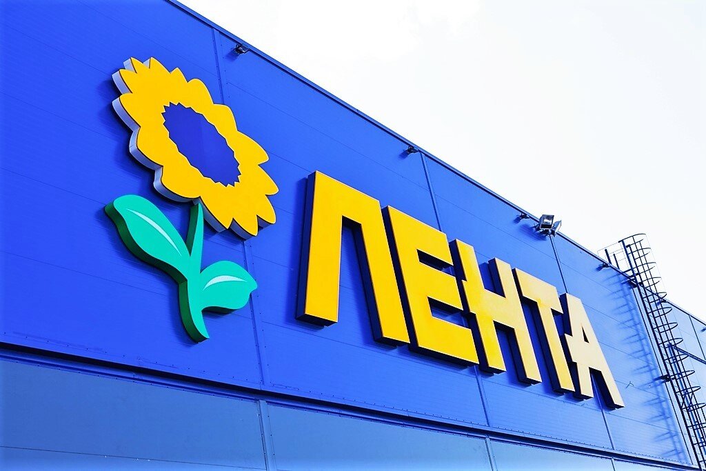 Фото взято с официального сайта retail.ru