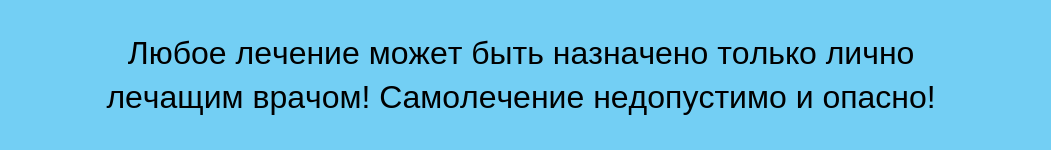   Этот вопрос мне часто задают пожилые пациенты, поэтому считаю нужным ответить подробно. Во-первых, от чего вообще бывает нужно "чистить" сосуды?-2