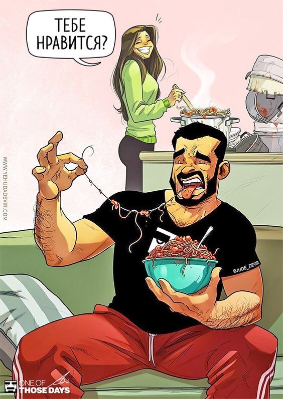 Свою коллекцию зарисовок Иегуда Девир назвал "Один из тех дней"