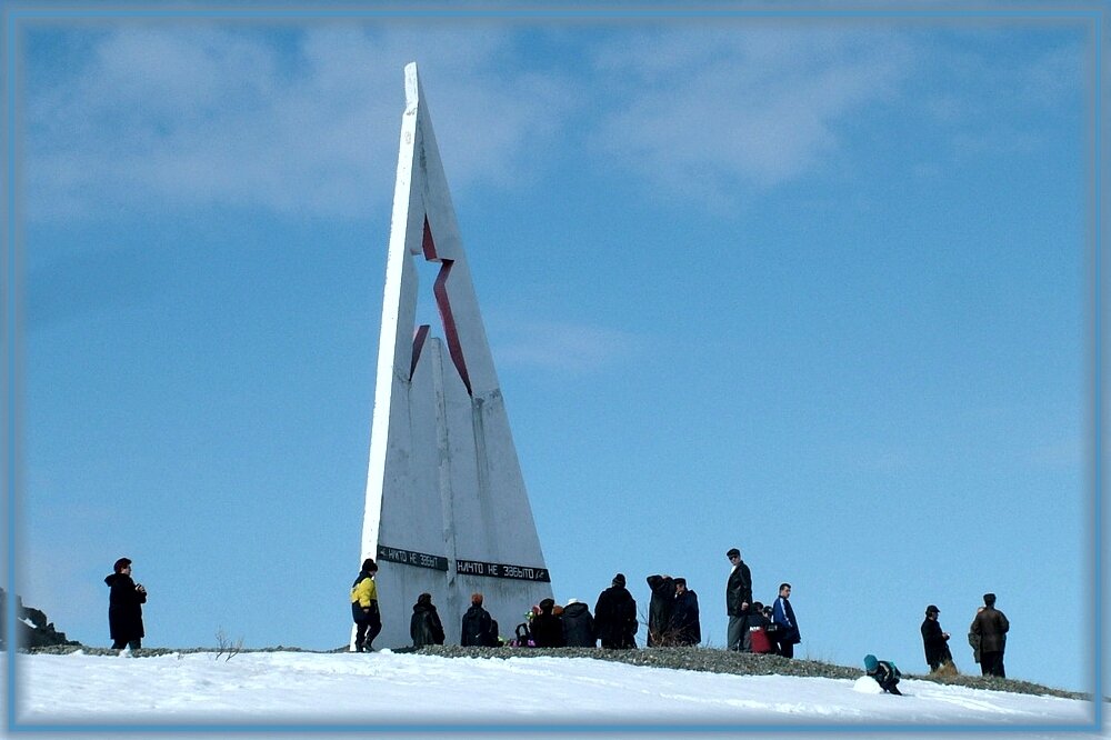 Эгвекинот памятник