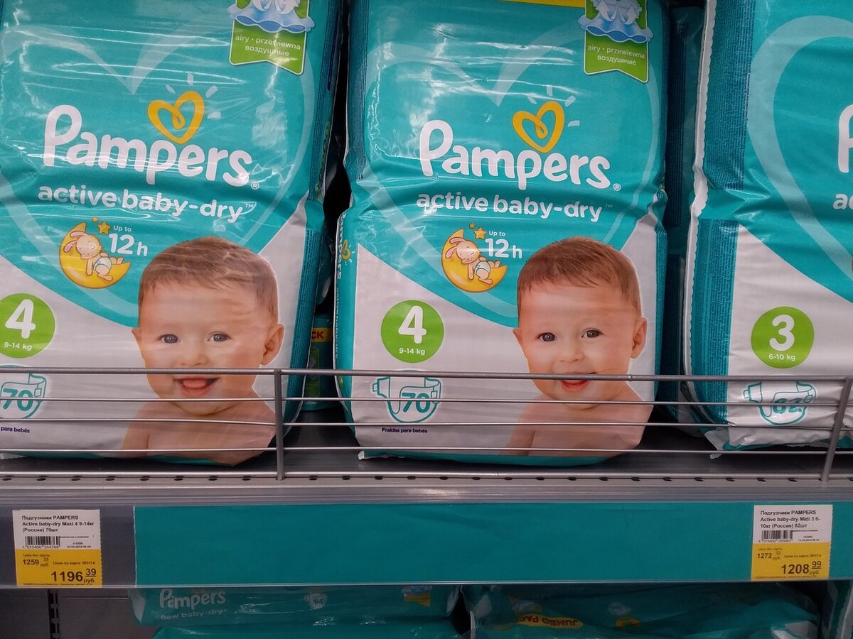 Цена за большую пачку Памперс колеблется от 1100 до 1300 рублей и более.