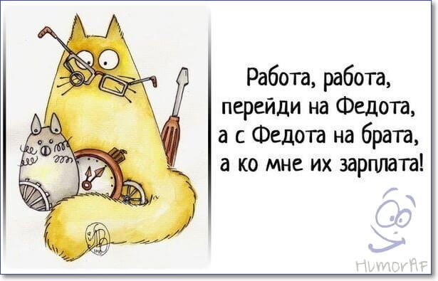 Разместил свое резюме , начали звонить приходите к нам в офис ( зарплата отличная ) . Пошел в офис , там много народу тусуется  кто повар , кто охранник , кто и т. д. , всем необходимо заполнить резюме . Потом приглашают в зал ( перед работай говорят возьмите тетрадку и ручку ) в не которых конторах вход на лекцию платный 50 рублей . 