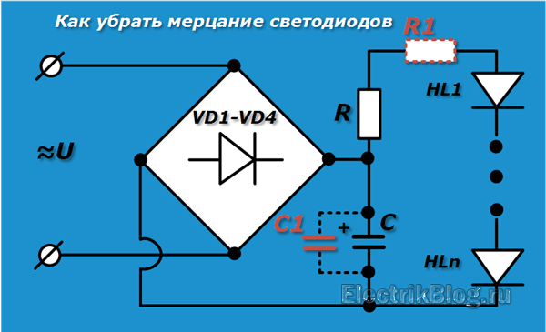 Как устранить проблему свечения светодиодного прожектора?