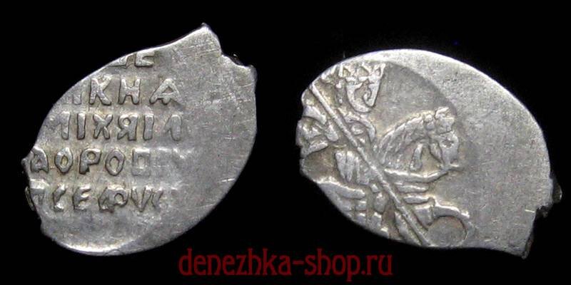 1 копейка с именем Михаила Федоровича чеканки Ярославля