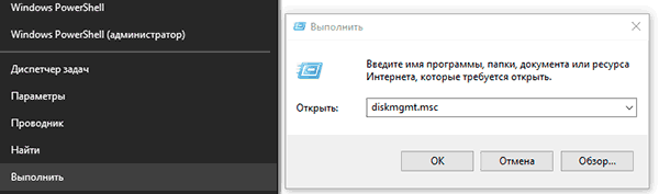 Что делать? Windows не видит внешний жесткий диск.