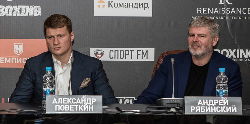 Александр Поветкин и глава компании World of Boxing Андрей Рябинский