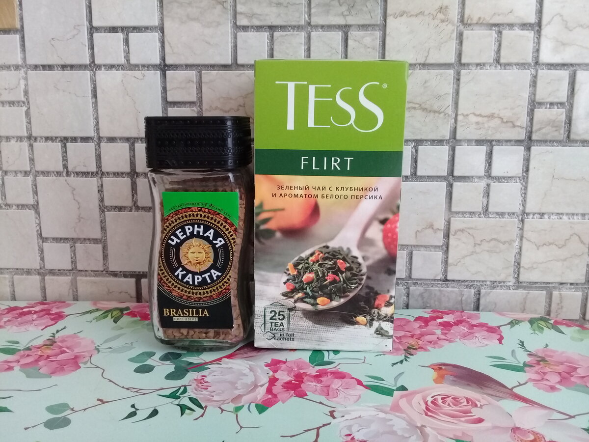 Хозяева квартиры предоставляют некоторые комплименты для гостей