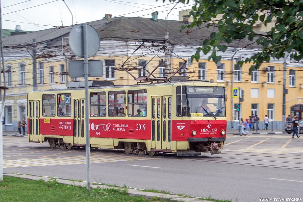 Тула. Городской электротранспорт. | Записки от Ивана | Дзен