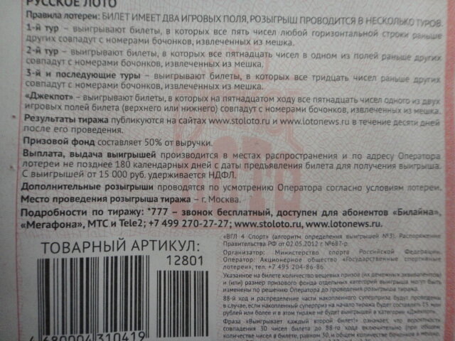 Фото ПРОСТО-R.ru (автора)