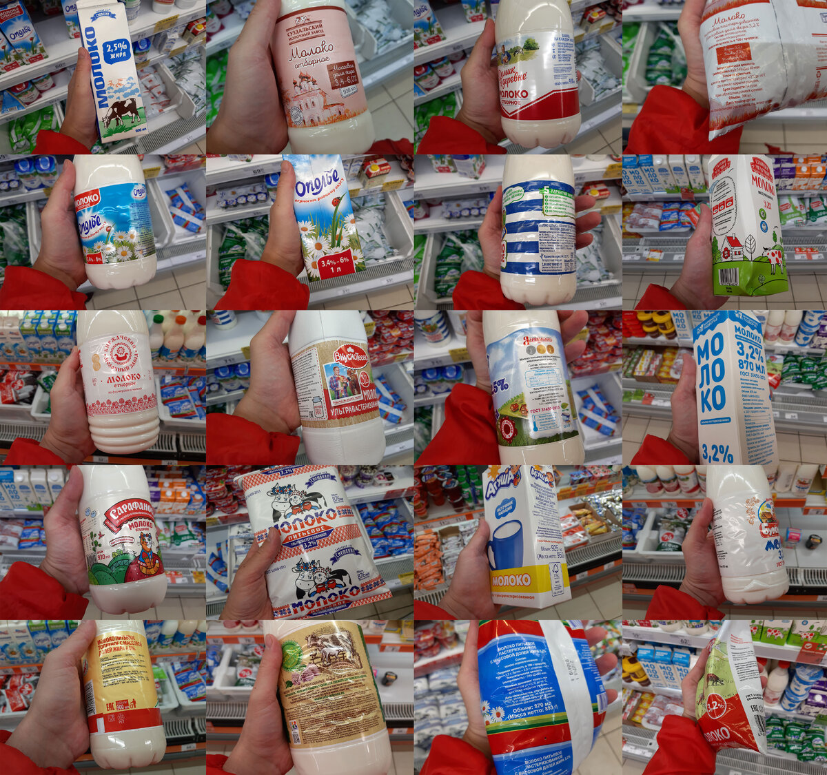 Молоко в большом городе. Молоко упаковка. Молоко в квадратной упаковке. Молоко в больших упаковках. Молоко продают в различной упаковки.