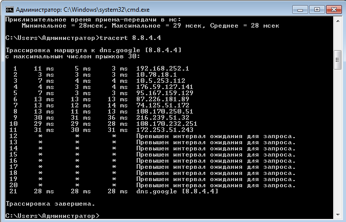 Команды cmd windows. Прикольные команды для cmd. Список команд cmd. Команды управления cmd. Команды управления cmd.