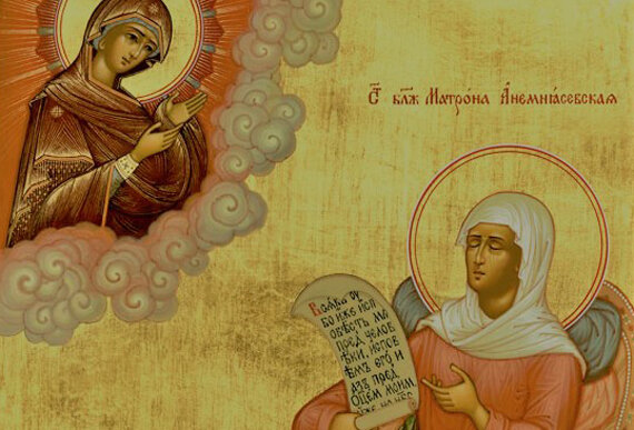 Блаженная Матрона. Фрагмент иконы. Фото с сайта stefmon.ru