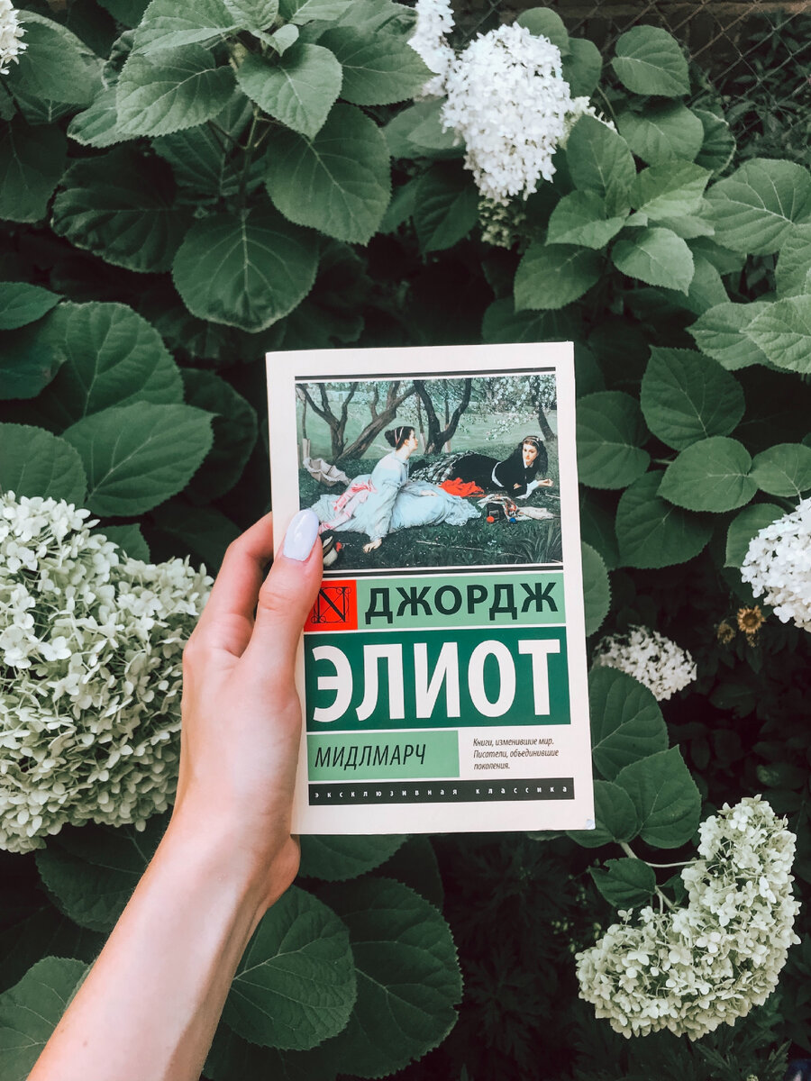 Издательство АСТ серия "эксклюзивная классика"