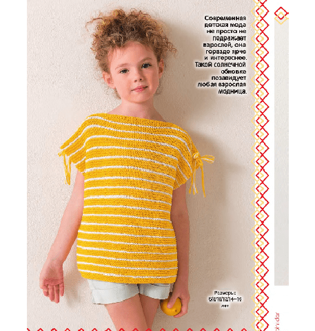 Пуловер для девочки, связанный спицами 