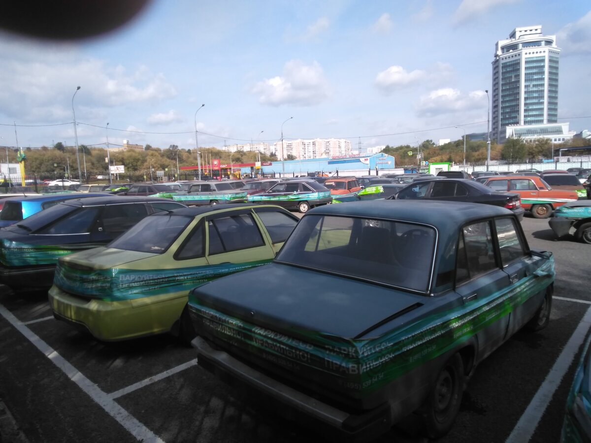 Машина на штрафстоянке
