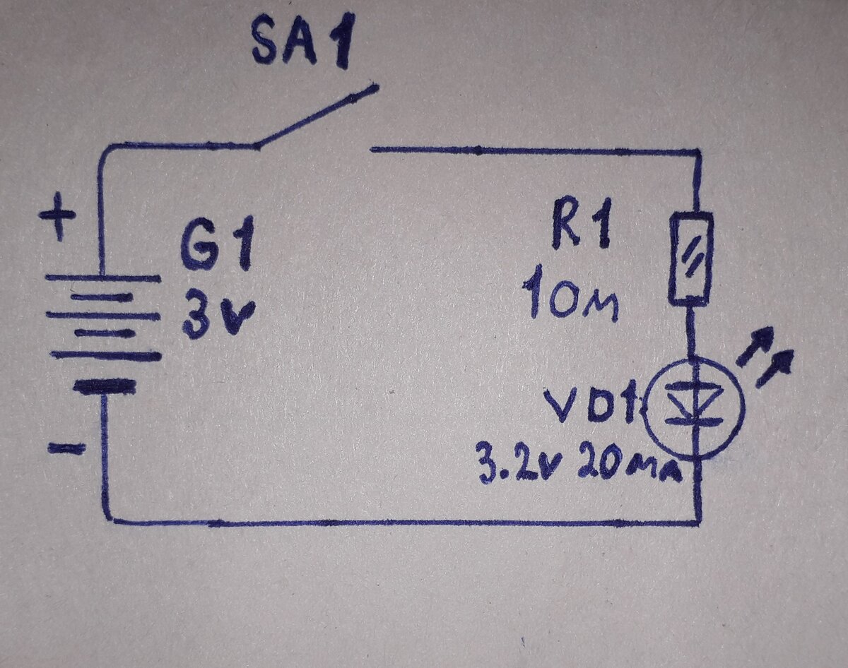 Схема устройства