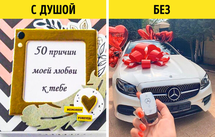 А что бы выбрал(а) ты?
