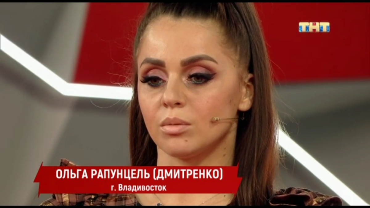 Ольга Рапунцель
