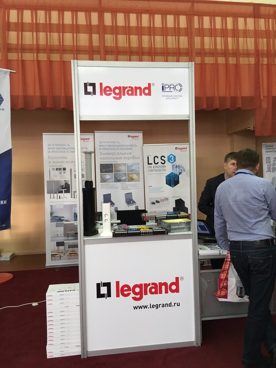 Стенд компании Legrand