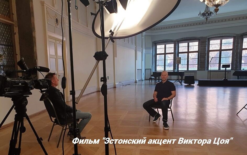 Андрес Яакман и Марк Шлямович. рабочий момент