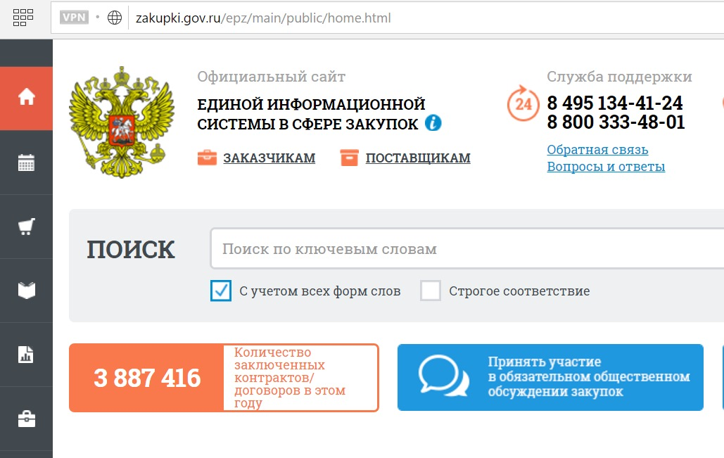 Источник: https://bk.kv34.ru/