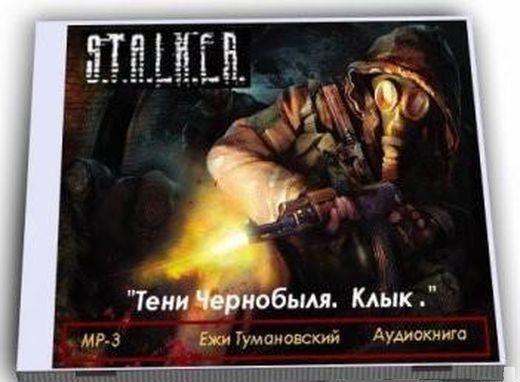 У меня был такой с игрой вместе 