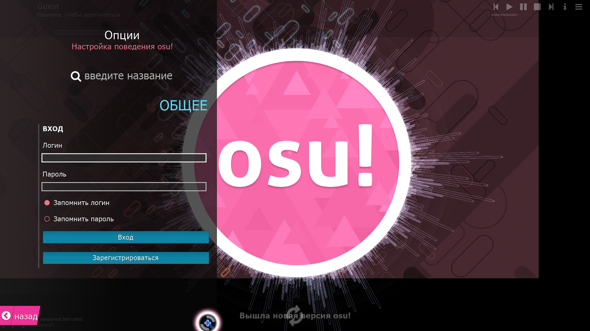 OSU!!!