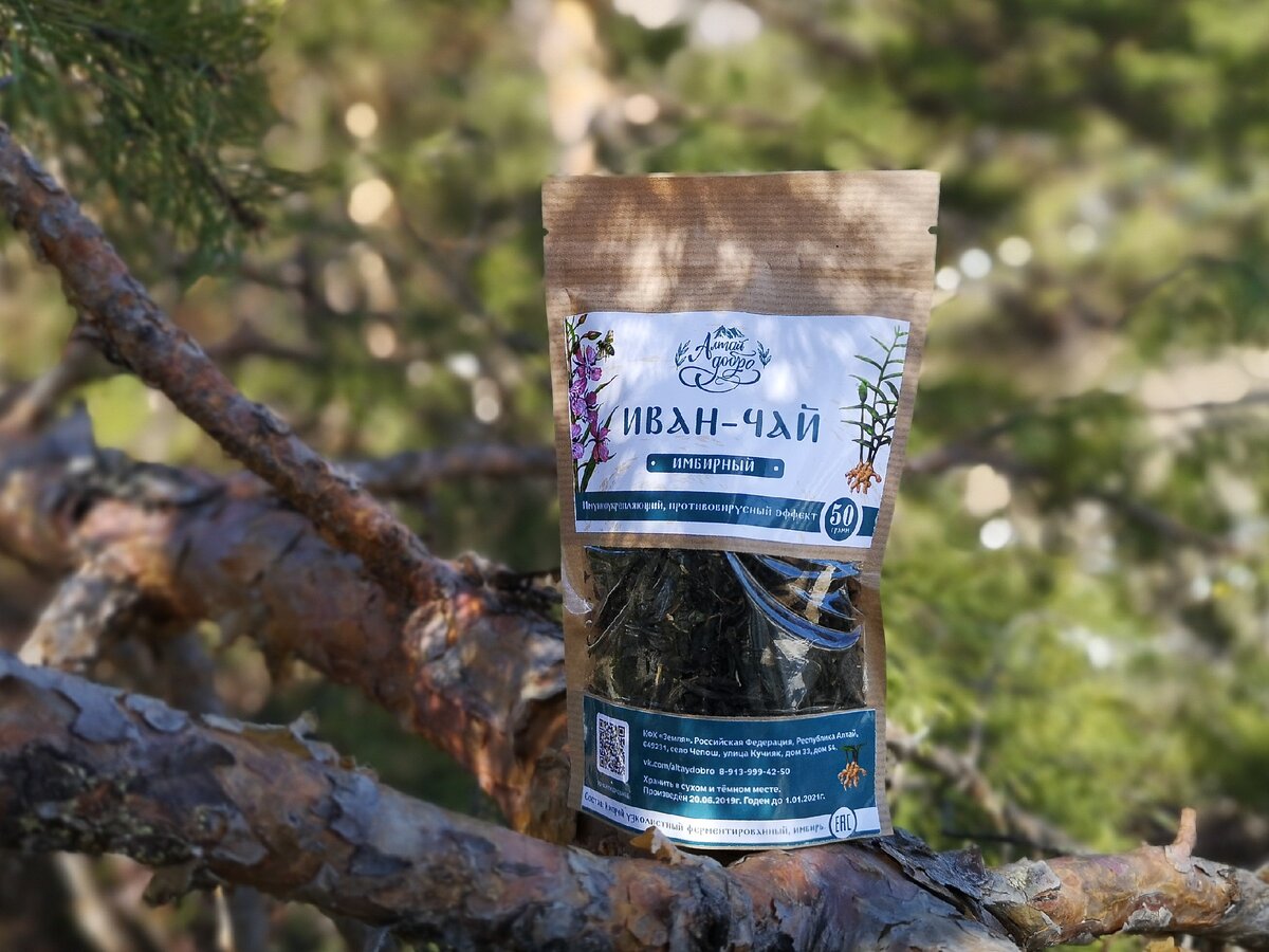 Подробнее узнать и заказать чай можно у нас. 