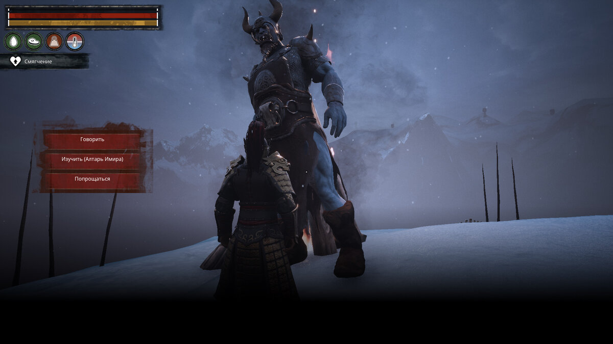 броня имира conan exiles. конан-варвар деркето. Conan exiles имир. Conan exiles имир. игра conan exiles 2020.