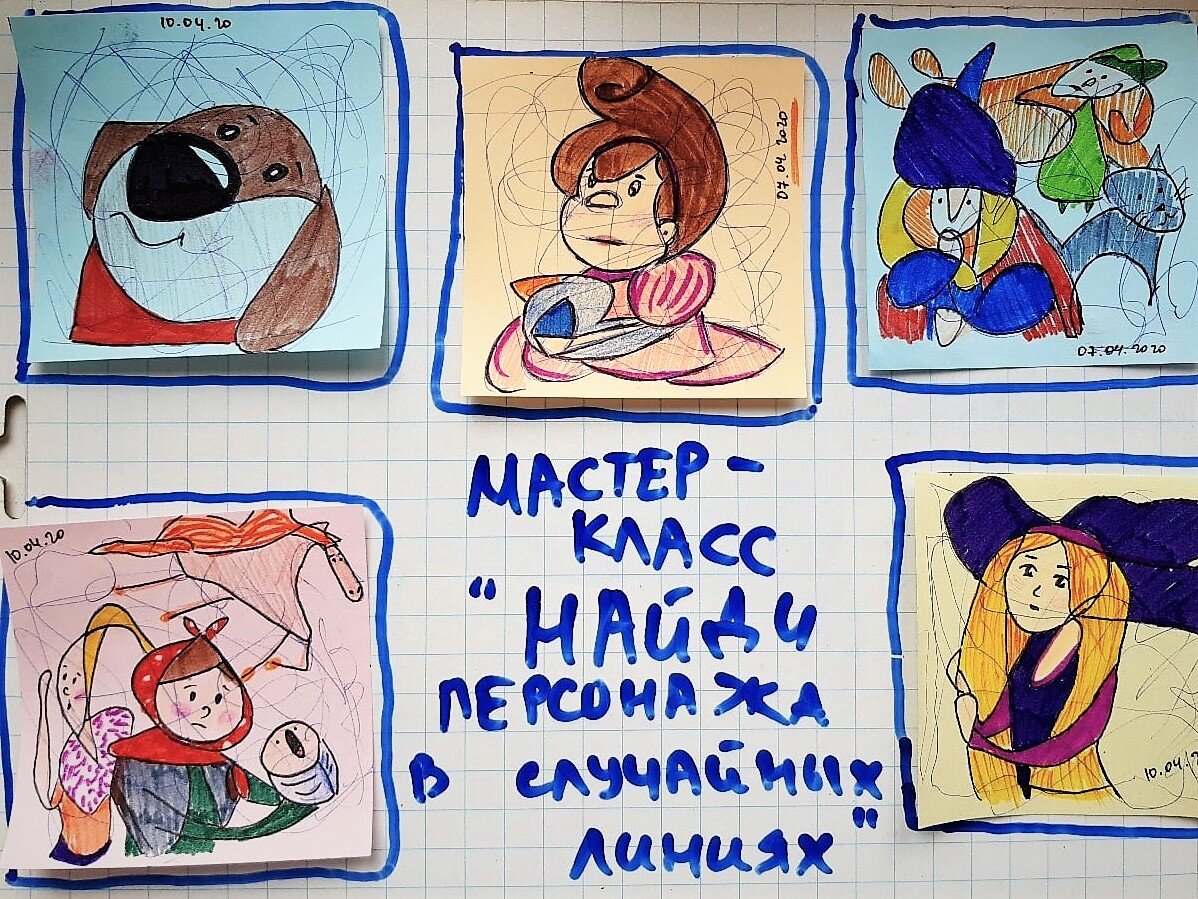 Фото автора