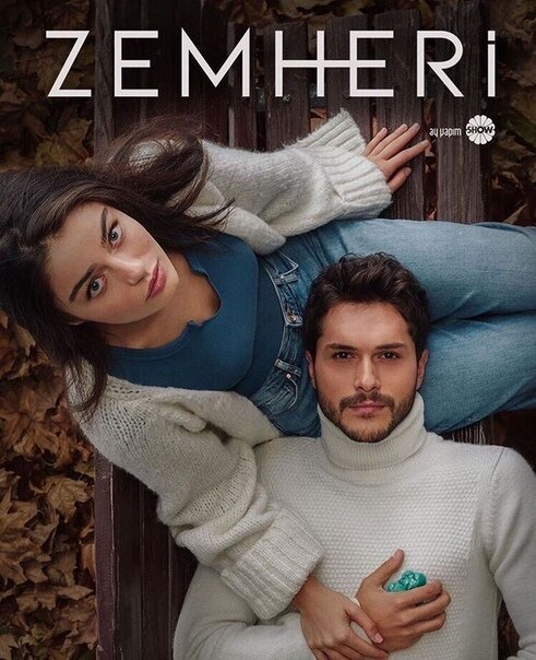 Один из постеров к сериалу "Стужа"