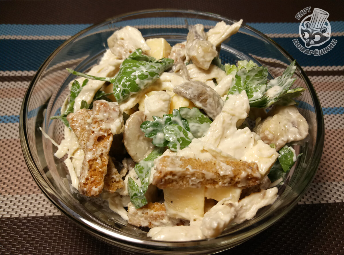 Лайк и подписывайтесь на канал, чтобы видеть больше рецептов от Енота ;)