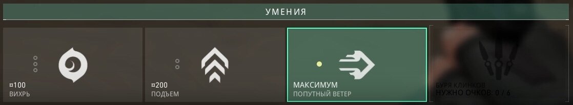 
Первое и самое важное, что нужно понимать: игра довольно неплохо сбалансирована, тут нет способностей героев, которые не контрятся или которые невозможно избежать. Все ультимативные скилы имеют довольно четкую анимацию и узнаваемое звуковое сопровождение. Например, Сова выпускает пробивающие стены стрелы, но противник заранее видит область, которая будет поражена и имеет несколько секунд, чтобы среагировать.
