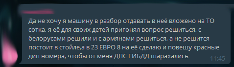 Коммент смешной, ситуация страшная